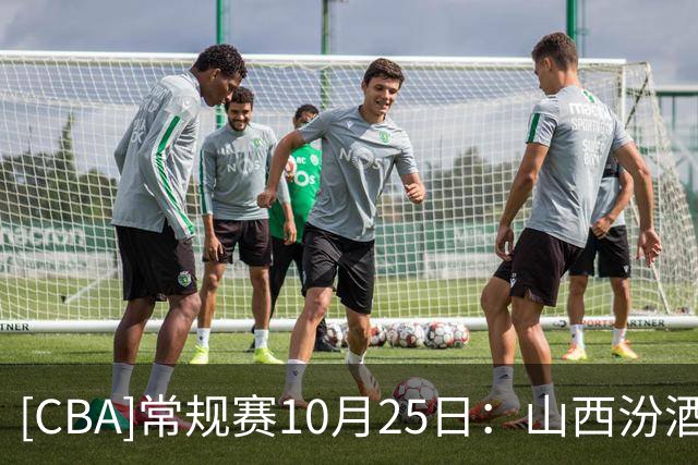 [CBA]常规赛10月25日：山西汾酒VS江苏肯帝亚 集锦